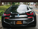 BMW i8 クーペ