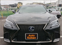 Lexus LS500h Fスポーツ