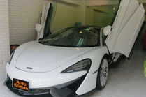 McLaren 570GT