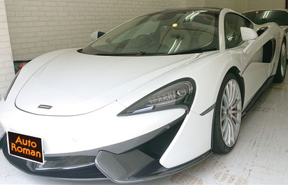 McLaren 570GT